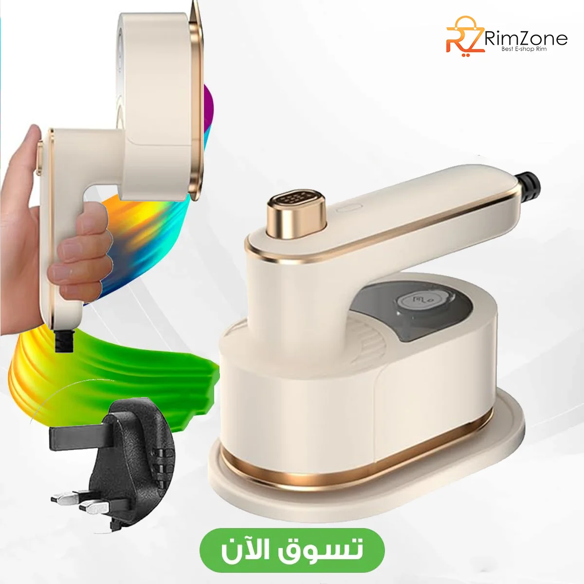 مكواة بخار صغيرة احترافية محمولة