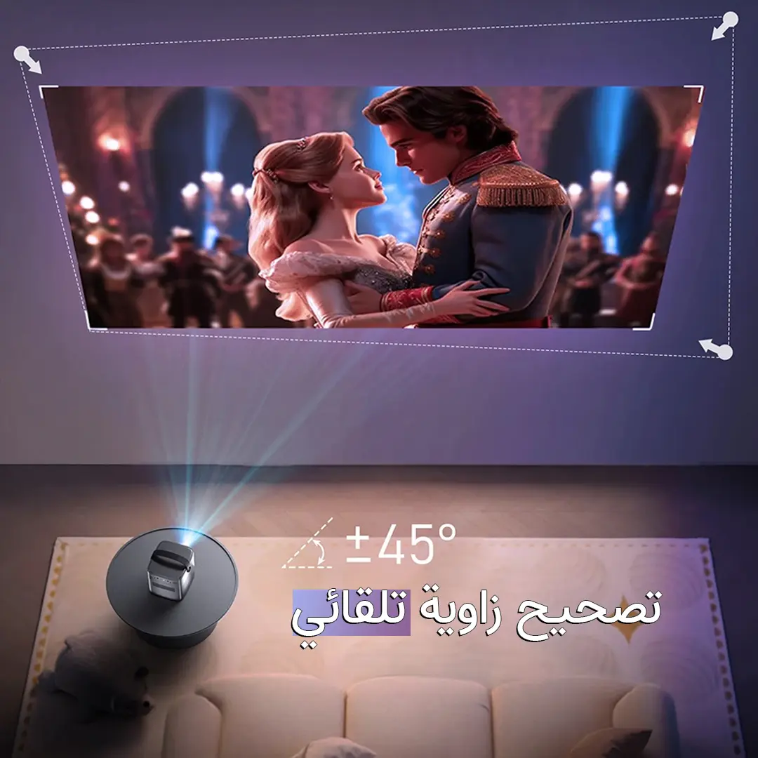 بروجكتر باينتك سنيمائي محمول