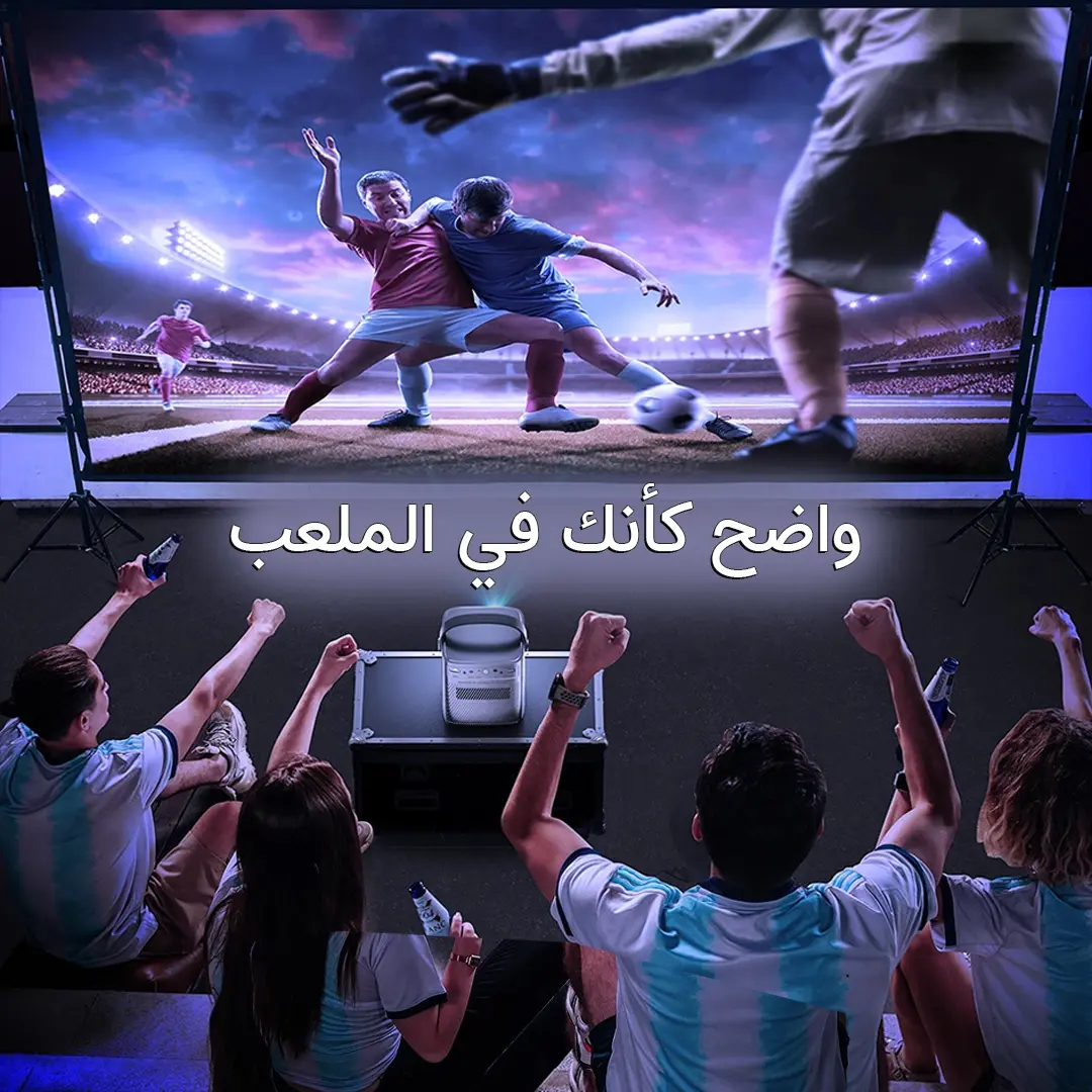 بروجكتر باينتك سنيمائي محمول