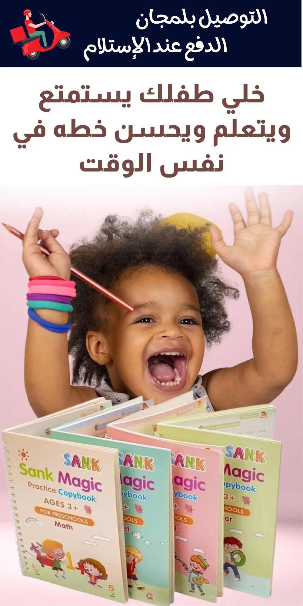 4 كتب تعليم ذاتي بسعر واحد