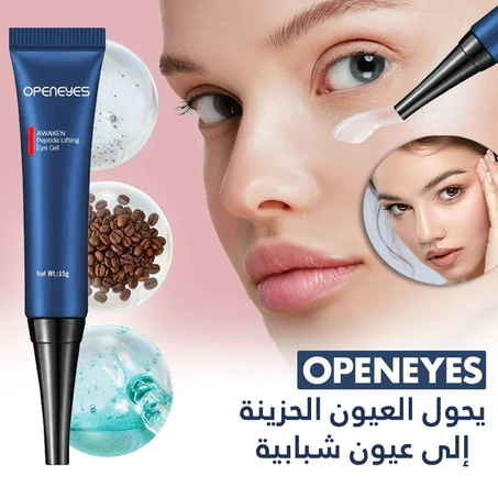 كريــم Openeyes ™