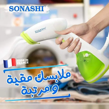 مكواة البخار المحمولة من سوناشي فرنسا جودة عالية، فعالة  SONASHI Portable Garment Steamer