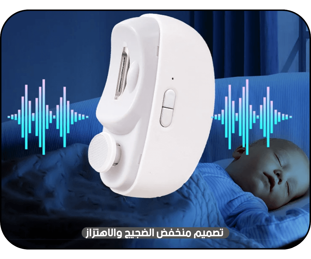 مقص الأظافر الإلكتروني مع تلميع