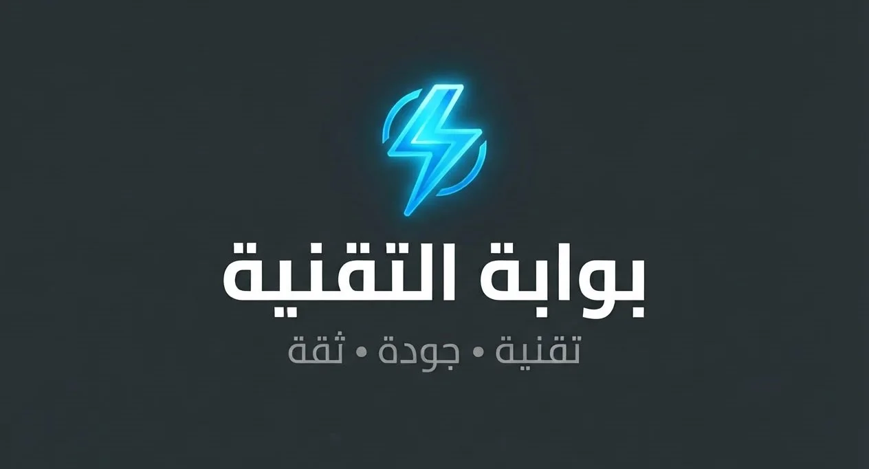 بوابة التقنية
