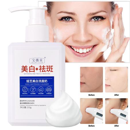 Freckle Remover For Skin Whitening