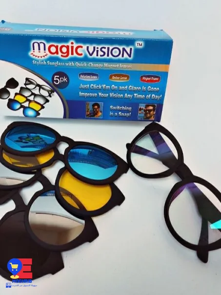 Magic Vision sunglasses 5 in 1 النظارات السحرية