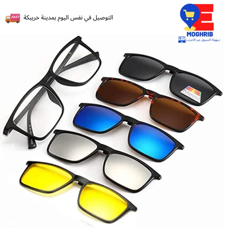 خمس عدسات مختلفة الالوان  في نضارة واحدة  + 1 إطار زجاجي + محفظة تخزين (sunglasses polarized))