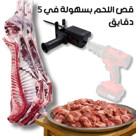 Adaptateur de scie alternative portable pour perceuse ABC POWER ⭐⭐⭐⭐⭐