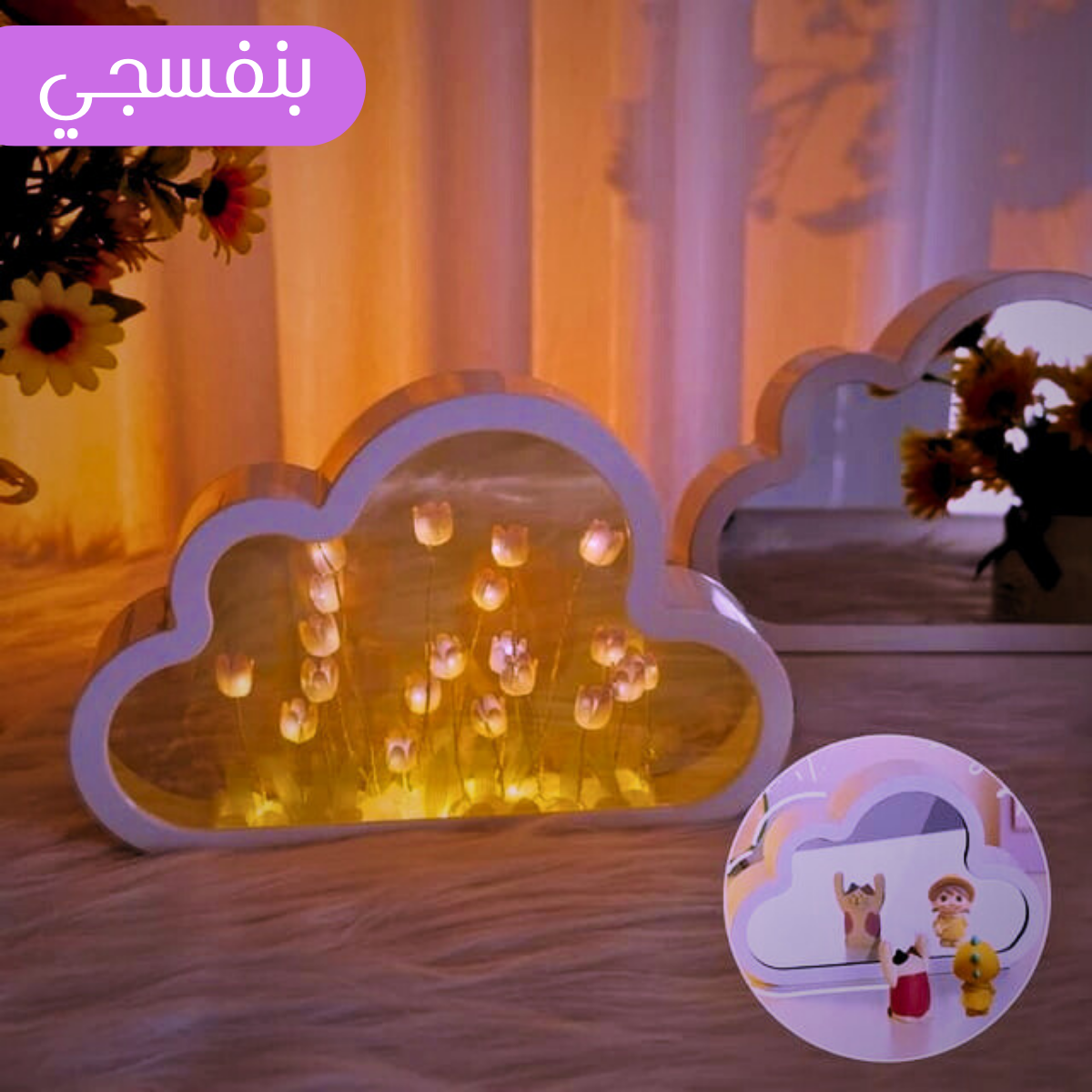 stores/e0141cda19d2983c2987d08d467e9d24/products/WfnXXKxs7g6ZmUxqtSRoUJGIkmSfnM2o1FH64Smy.png