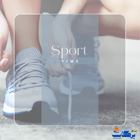 الرياضة والترفيه