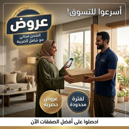 عروض