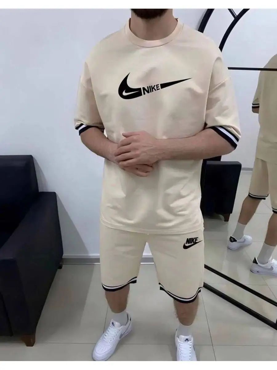 Ensemble Nike