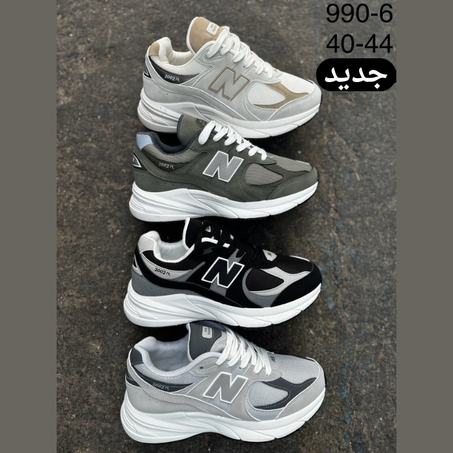 أحذية  كلاسيكية