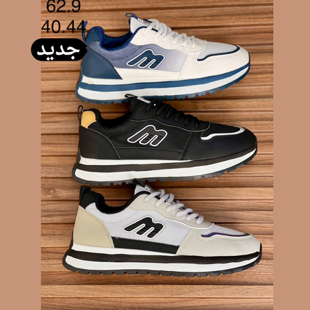 أحذية  كلاسيكية