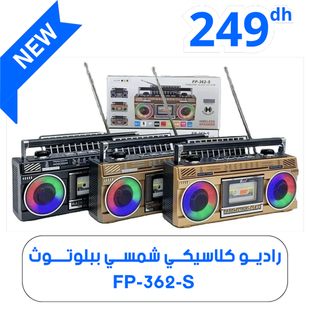 راديو كلاسيكي شمسي ببلوتوث – FP-362-S