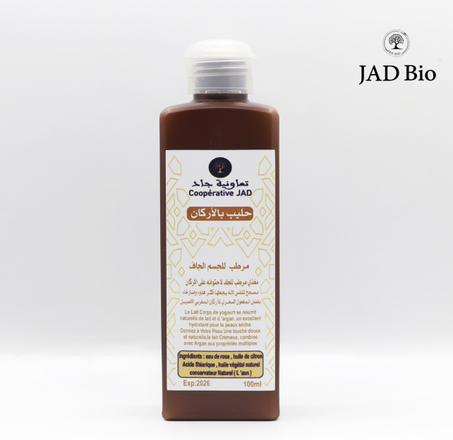 مرطب للجسم الجاف (بالأركان)