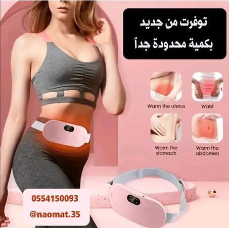 المنتج الثاني