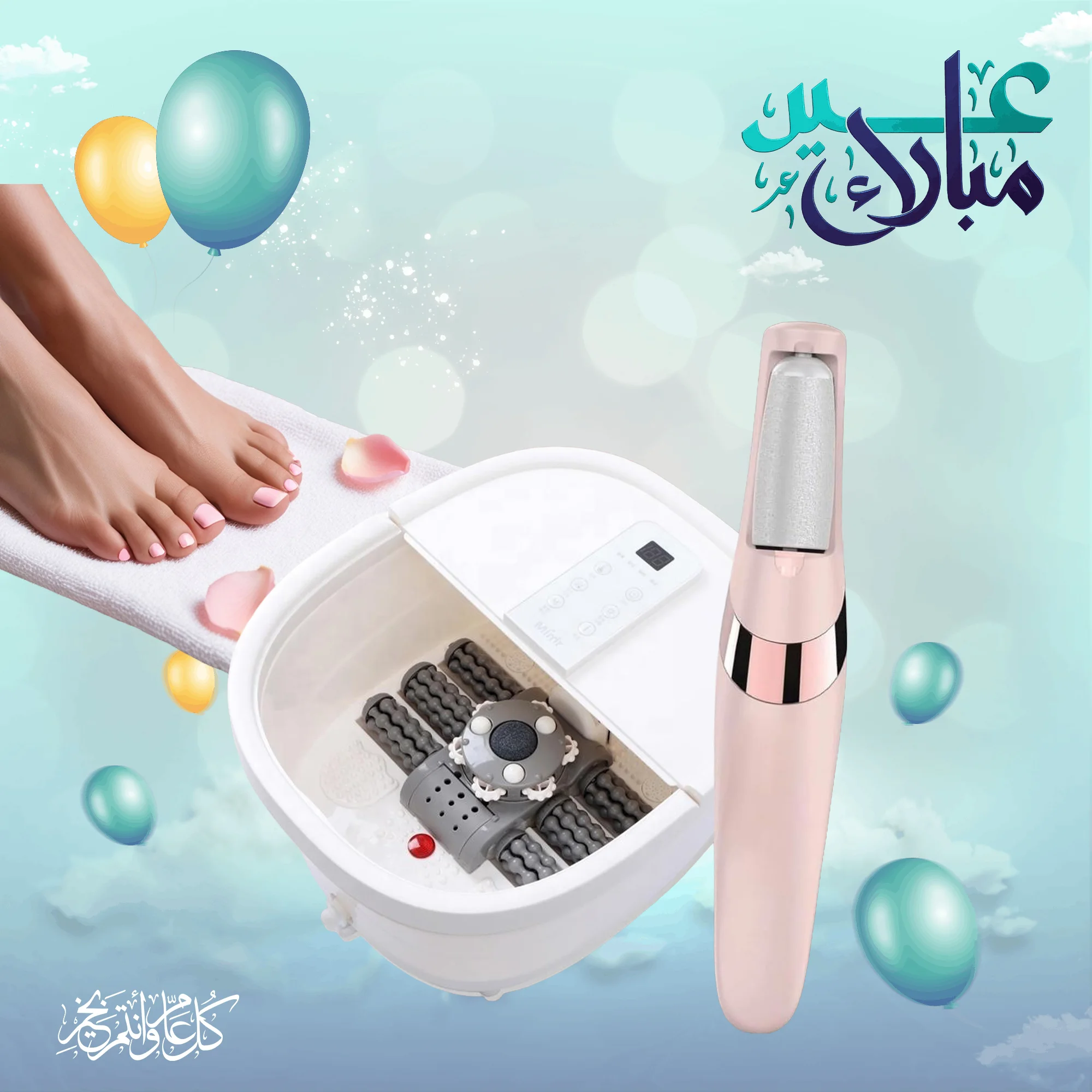 عرض العيد سبا القدم المتكامل — نعومة فورية + استرخاء فاخر في البيت 👣✨