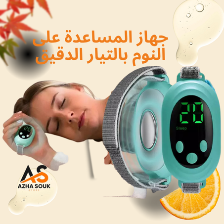 Sleep Aid Device- جهاز المساعدة على النوم – استرخاء وراحة عميقة بلمسة واحدة