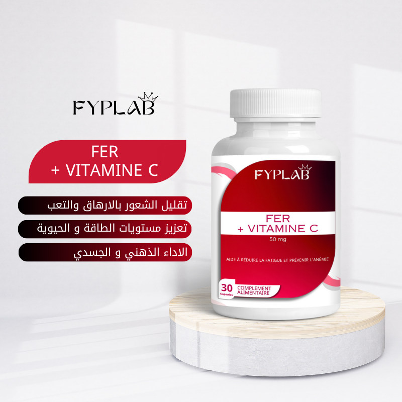 الحديد + Vitamine C