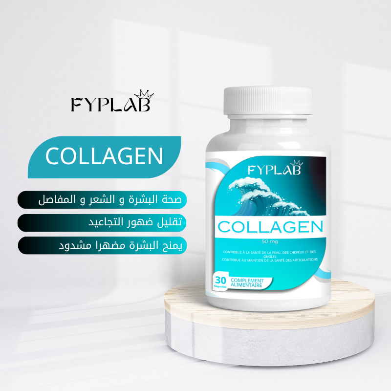 كولاجين بحري