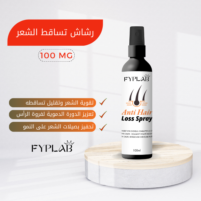 رشاش تساقط الشعر