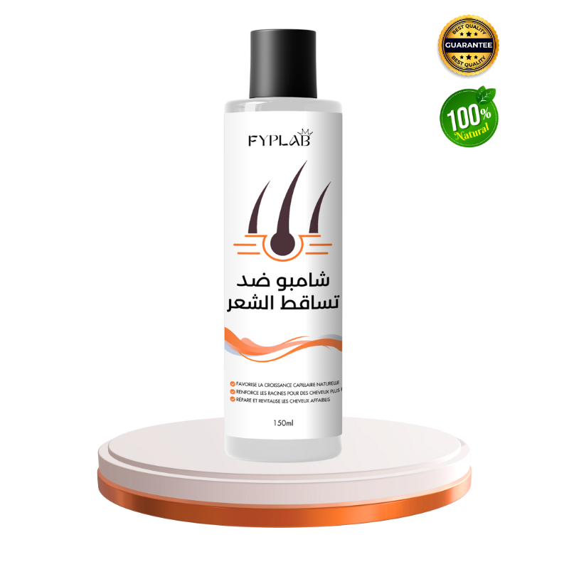 شامبو ضد تساقط الشعر