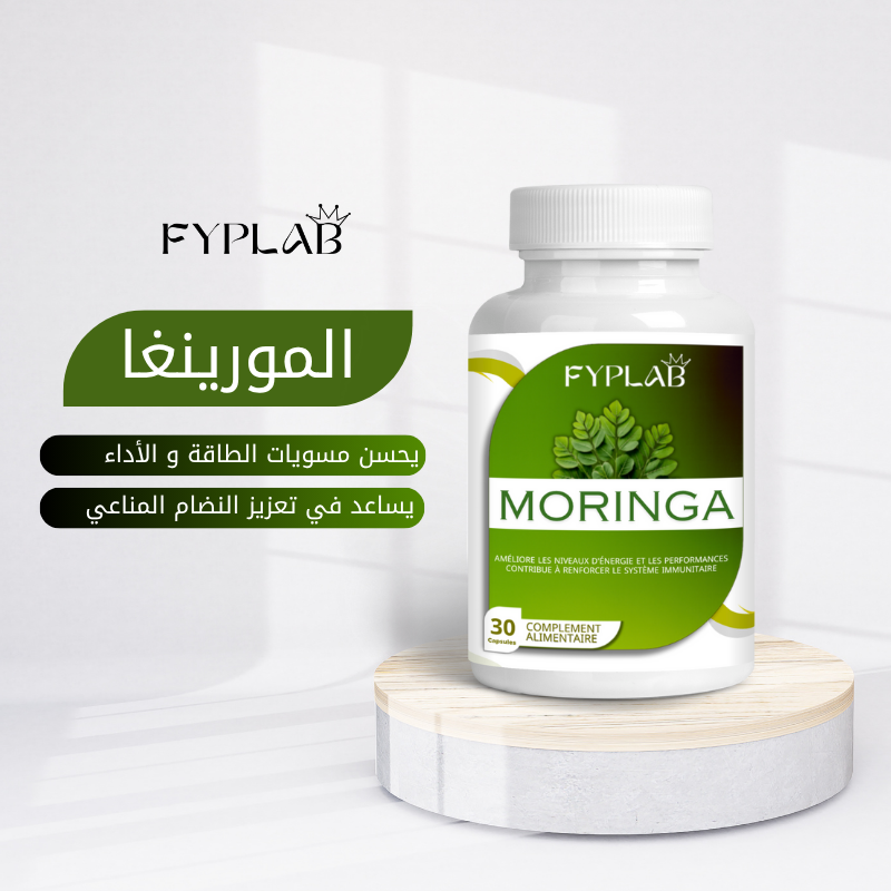 المورينغا