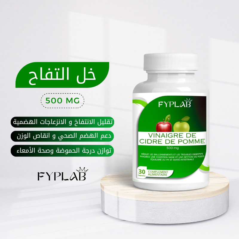 خل التفاح