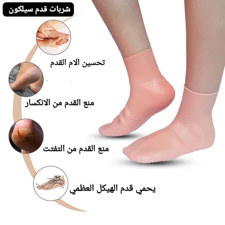 شراب سيلكون