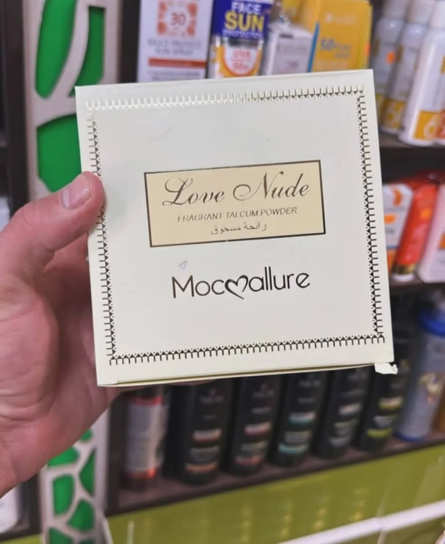 بودرة معطرة