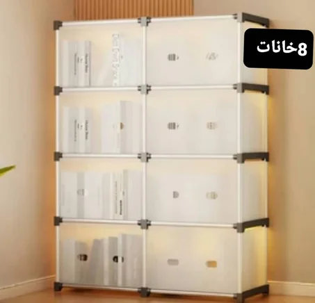 دولاب مكعبات حصري