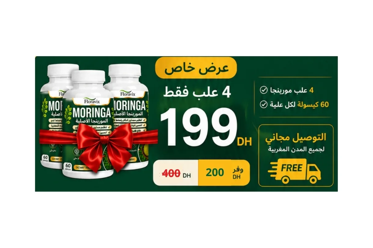 moringa