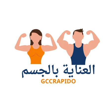 العناية بالجسم