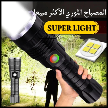 DAS-LIGHT - المصباح الثوري الأكثر مبيعا