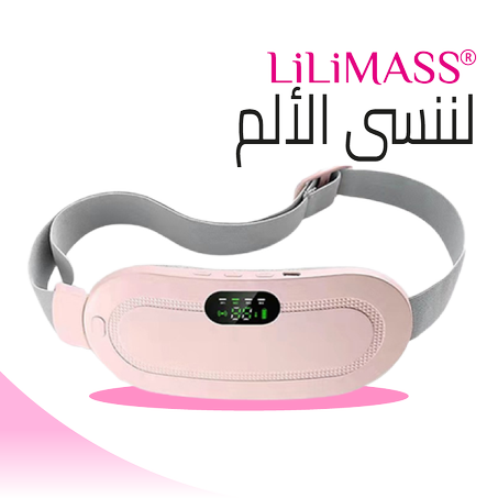 حزام الدورة الشهرية LiLiMASS