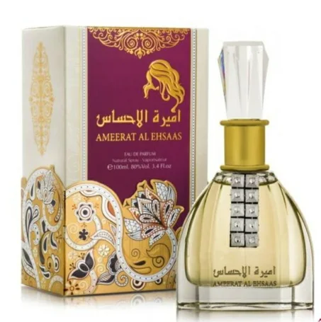 أميرة الإحساس أو دى بارفان من أرض الزعفران