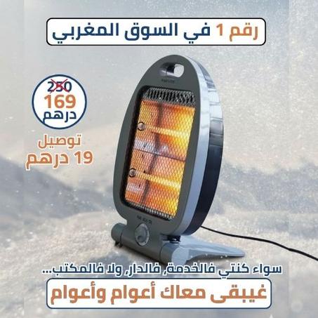 شوفاج 800واط -INOX-