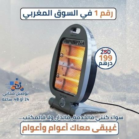 شوفاج 800واط -INOX-