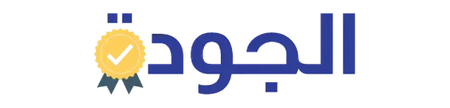 Djawda - الجودة