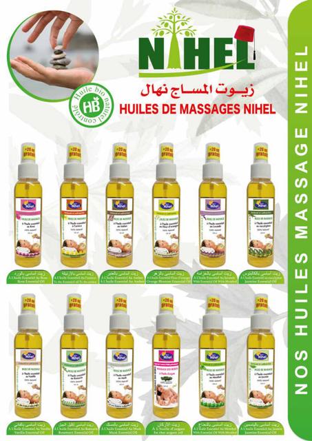 60  زيت  نهال للتجميل و المساج.  مل