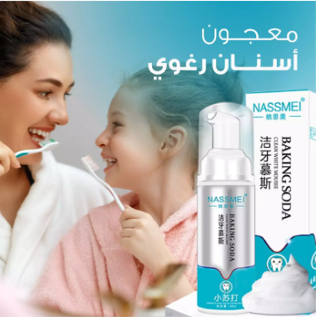 رغوة تبييض الأسنان