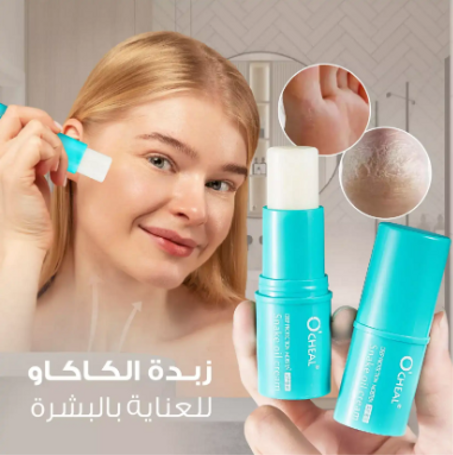 مرطب بزبدة الكاكاو