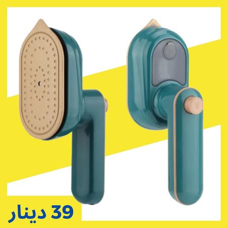 Mini fer a vappeur portable