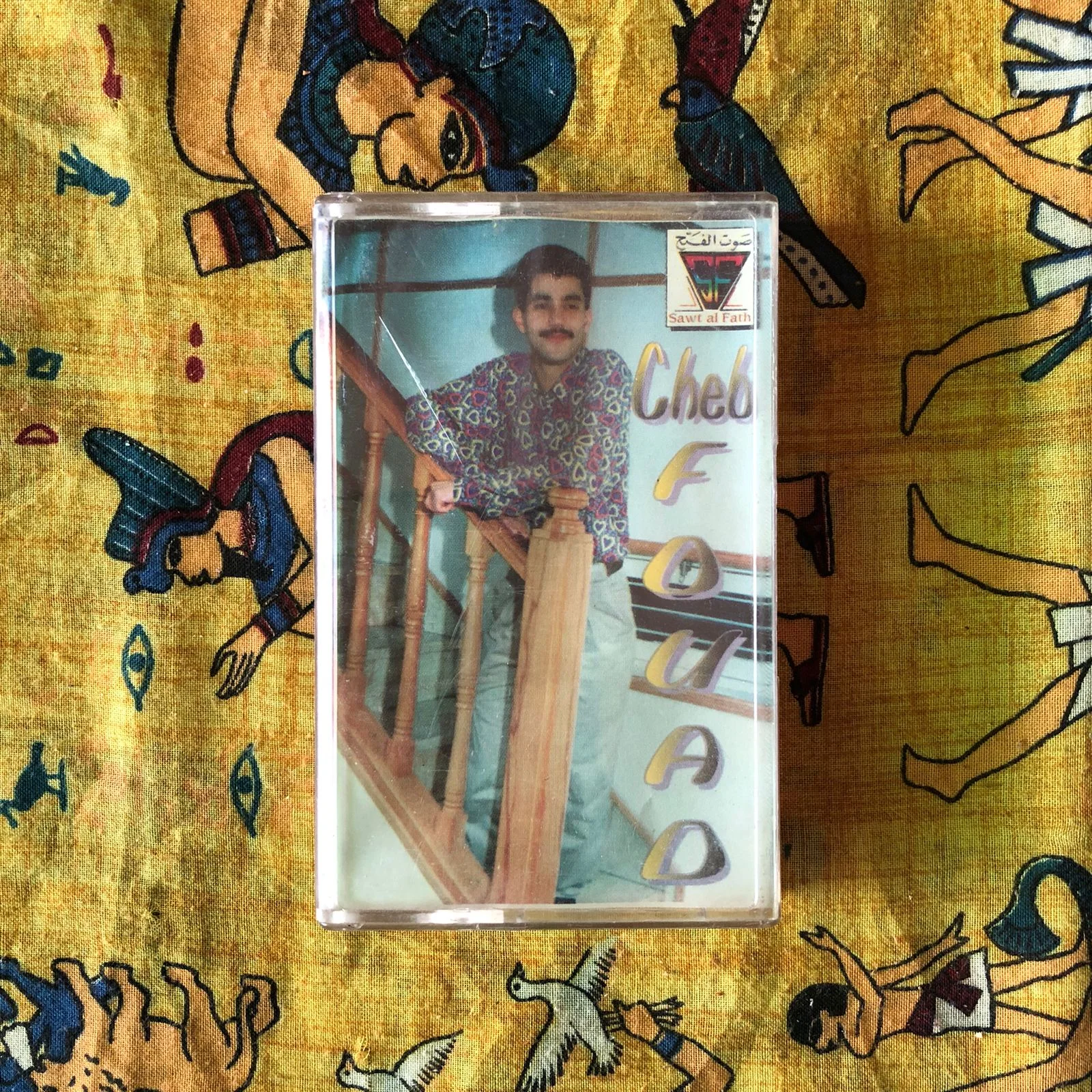 Cheb Fouad  - منوعات الراي