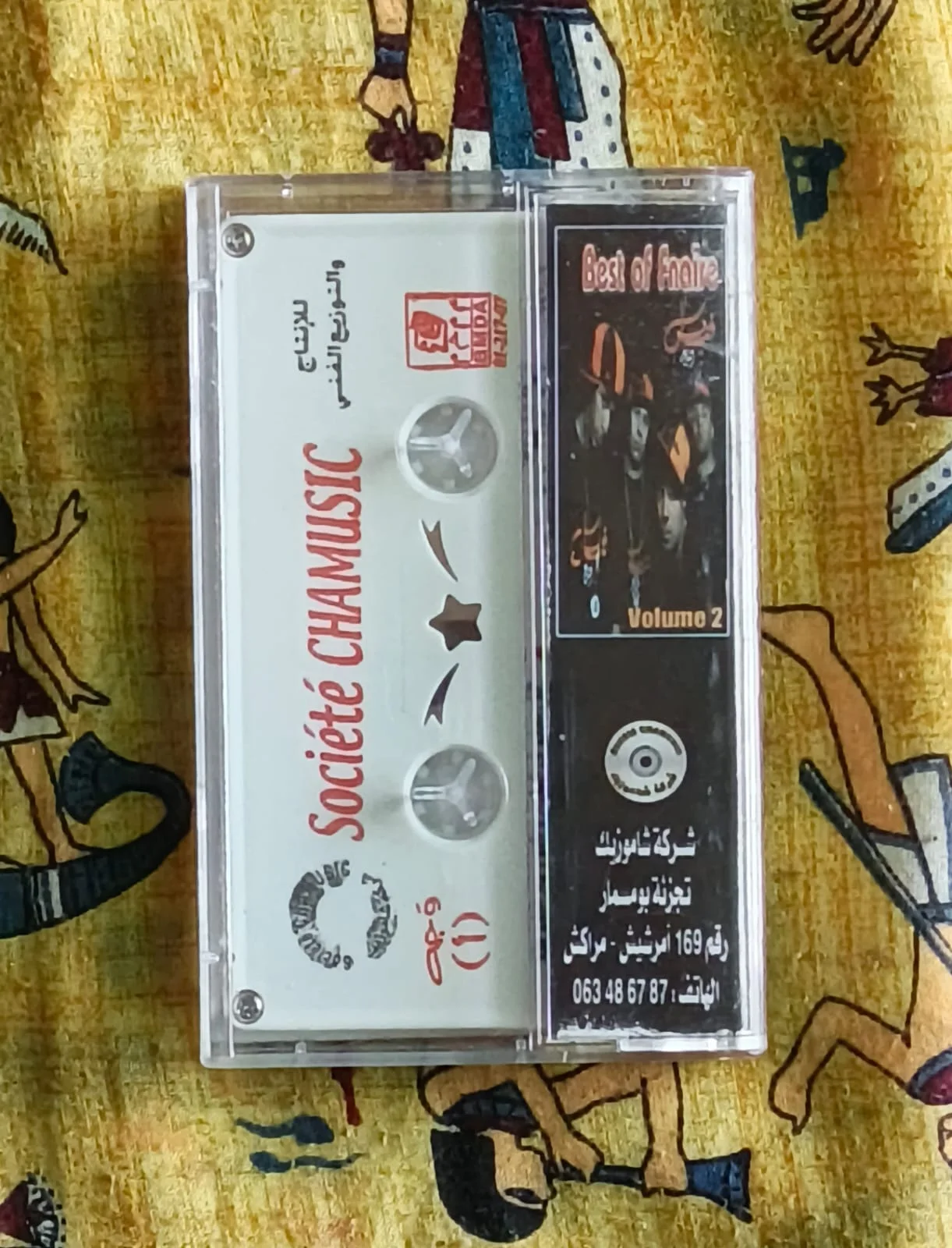 Fnaïre - Best of Fnaïre Volume 02