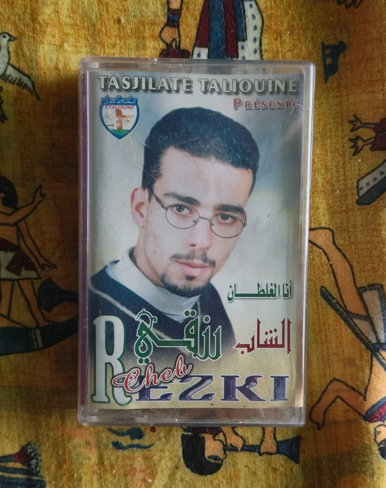 Cheb Rezki - Ana Lghaltan