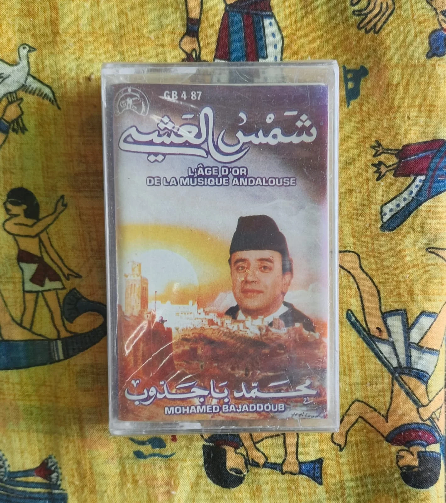 Mohamed baJeddoub - Chams Al achia