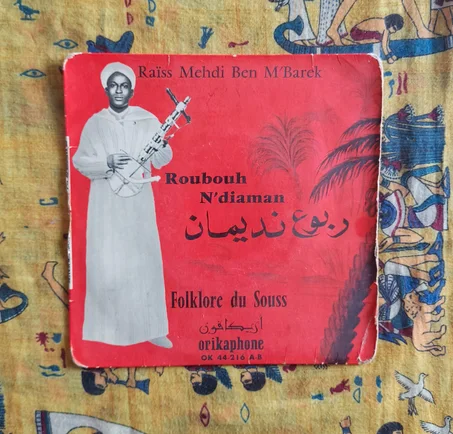 Raiss Mehdi Ben M'barek Roubouh N'diaman