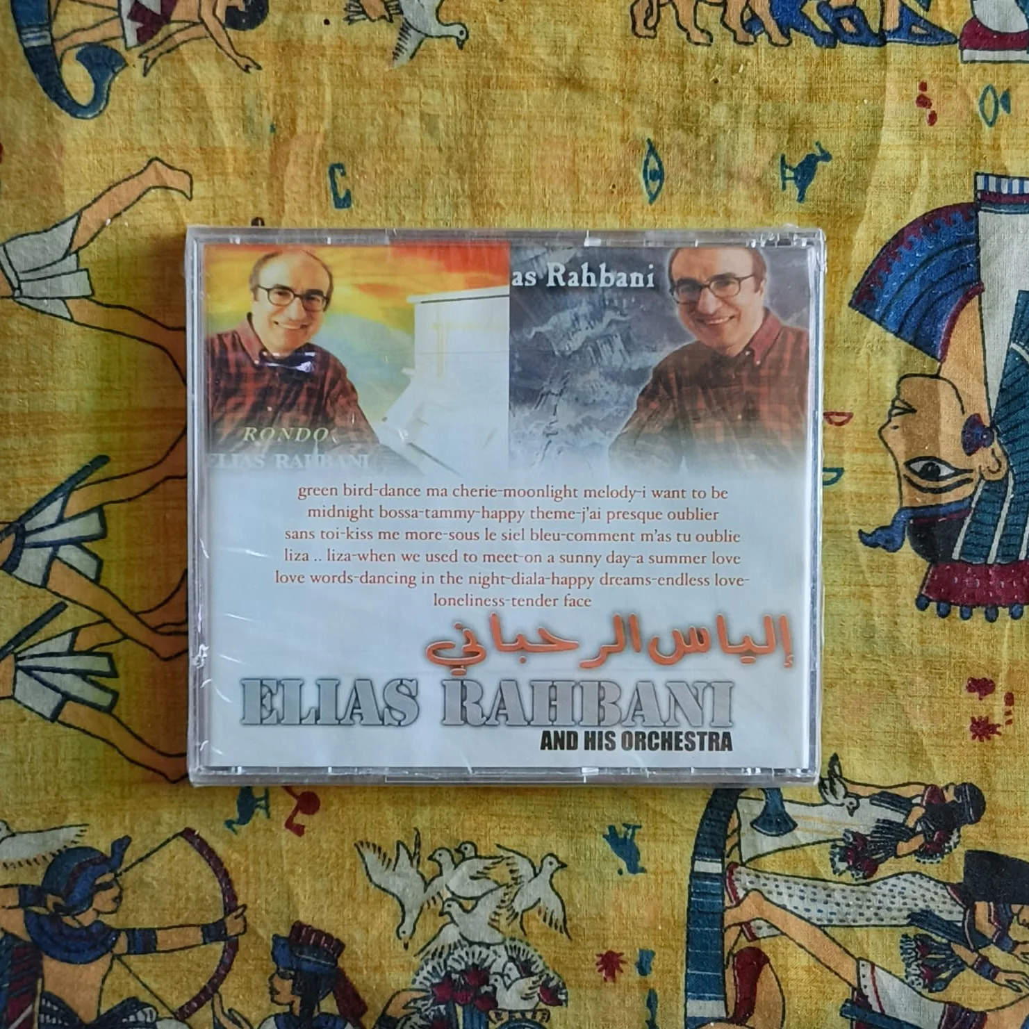 Ilyas Rahbani and His orchestra - Rondo